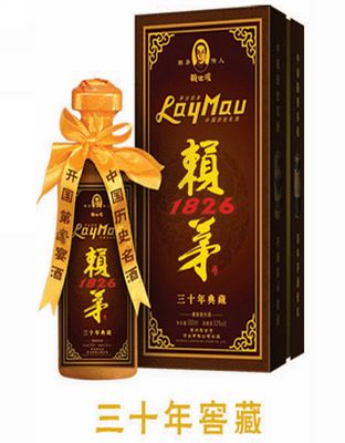 三十年典藏