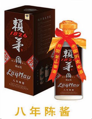 八年陈酱