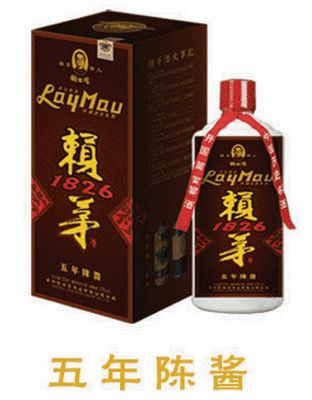五年陈酱