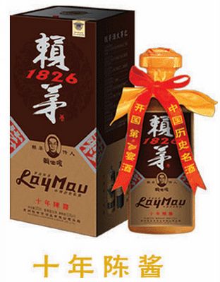 十年陈酱