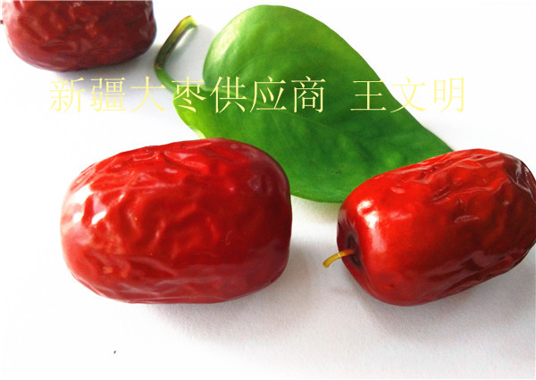厂家现有10吨若羌红枣低价格促销