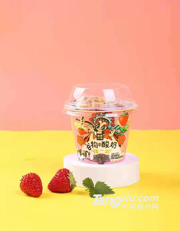 断糖计划·草莓谷物酸奶145g