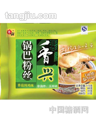 香兴锅巴粉丝-香菇鸡味115g