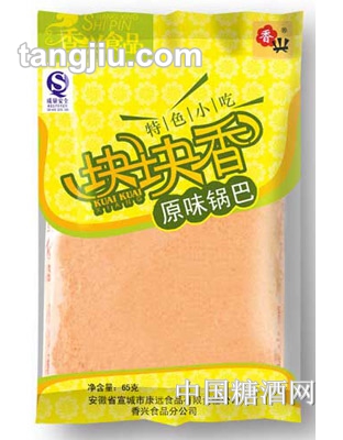 香兴原味大米锅巴-块块香65g