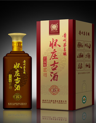 怀庄古酒十五年