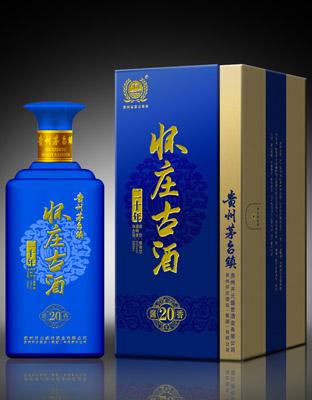 怀庄古酒二十年