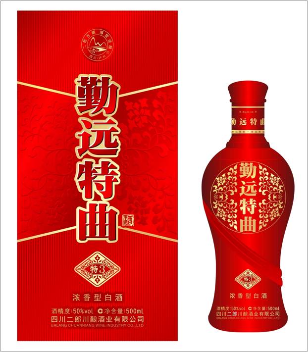 勤远特曲