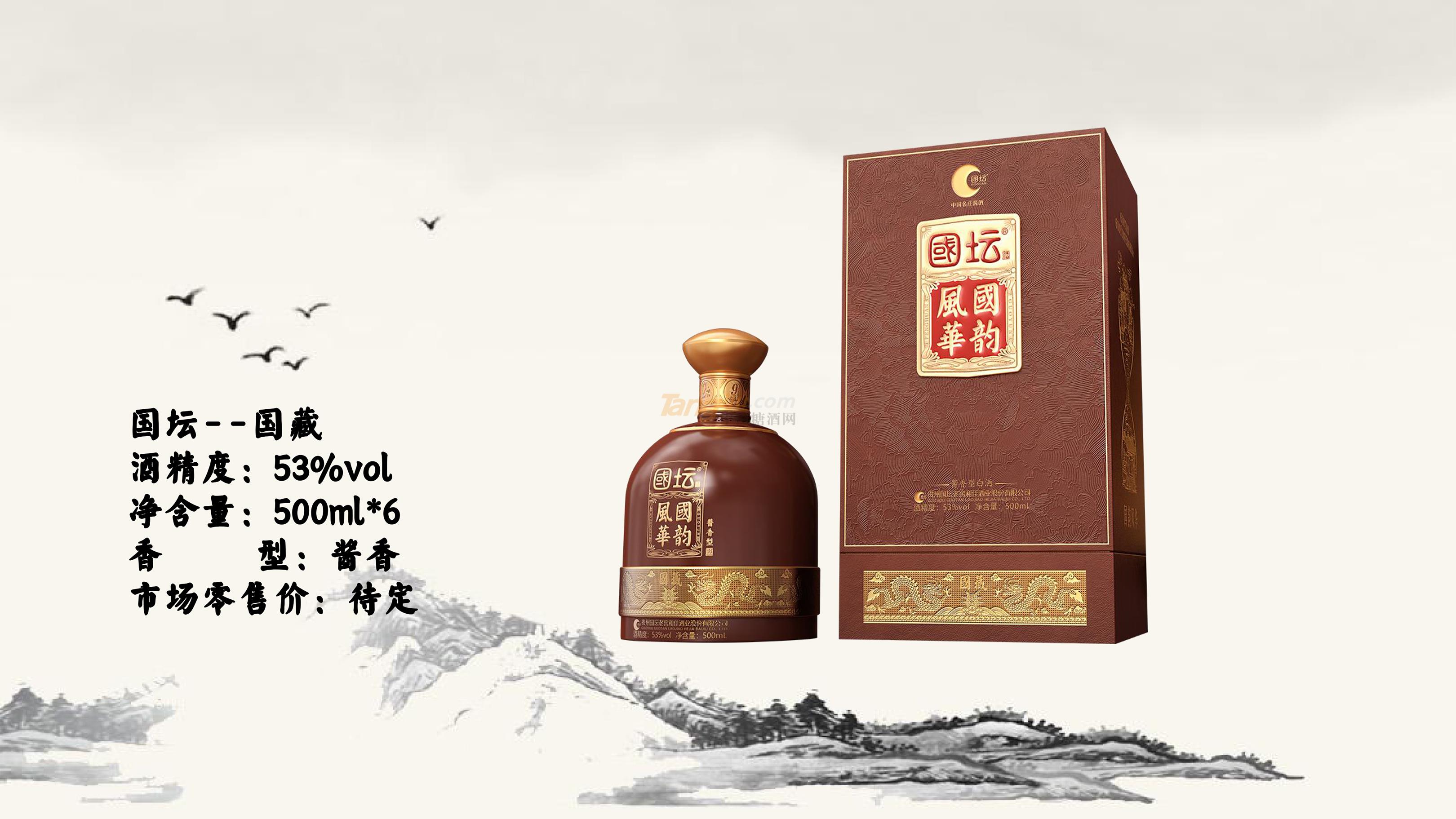 尊酒荟--中国酱酒馆产品展示-30.jpg