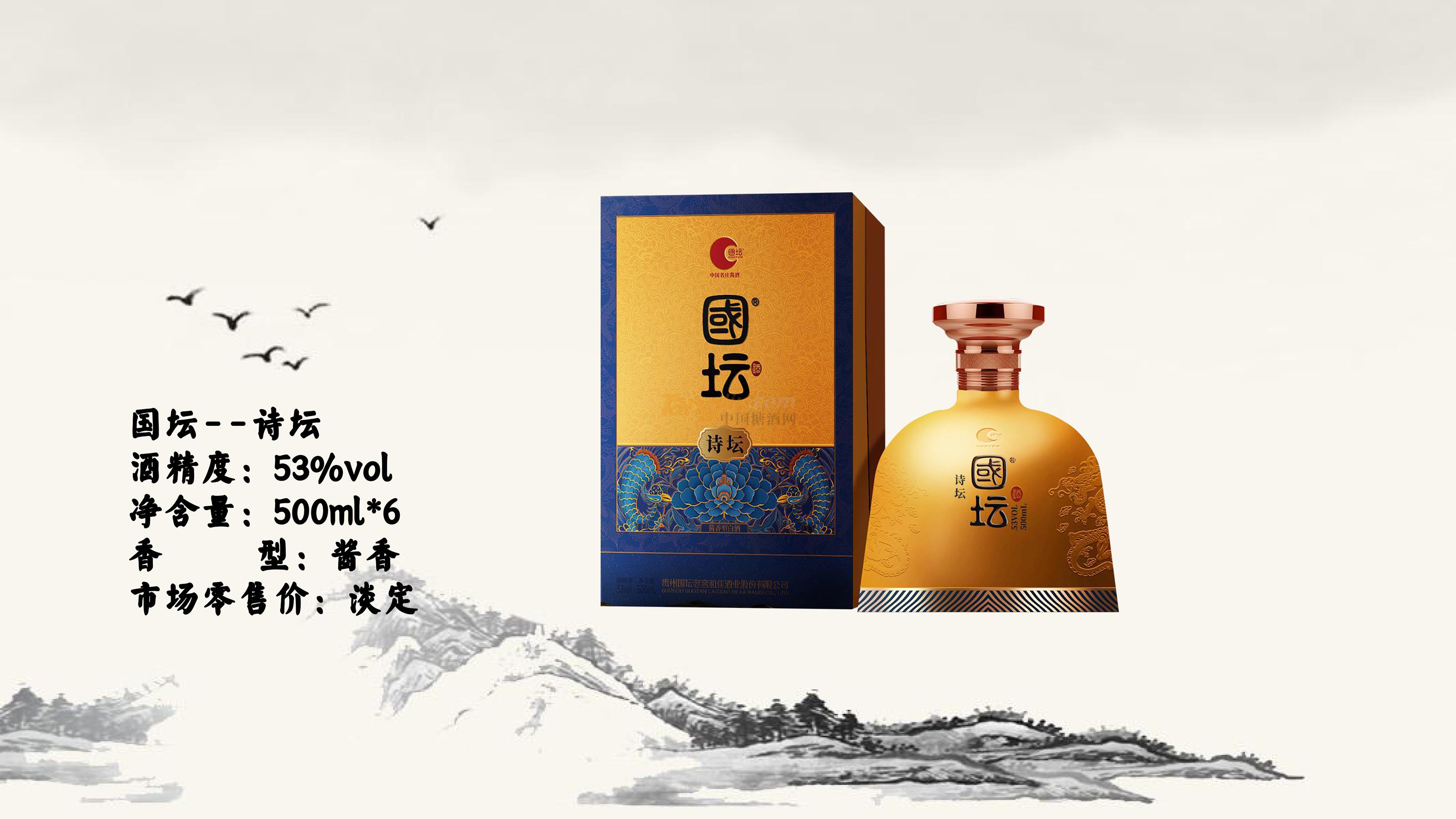 尊酒荟--中国酱酒馆产品展示-32.jpg