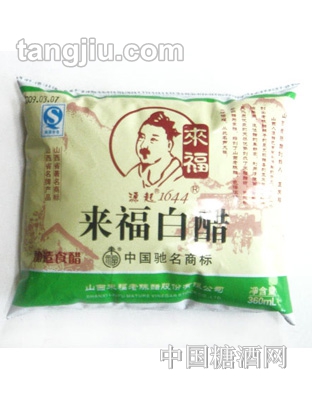 袋装来福白醋360ml
