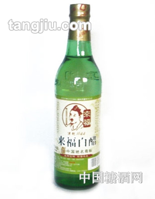 来福白醋