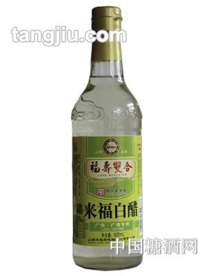 福寿双合来福白醋500ML