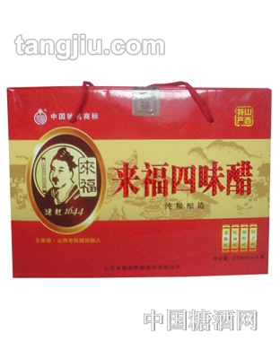 来福四味醋礼盒239ml