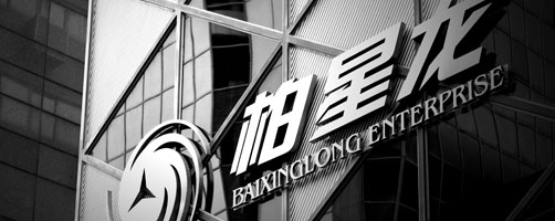 供应中国白酒包装设计白酒瓶型设计去找柏星龙吧