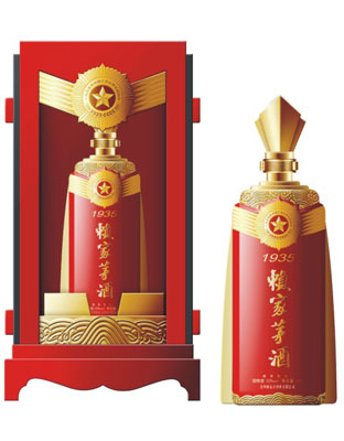 赖家茅酒1935