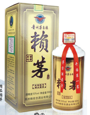 赖茅精品