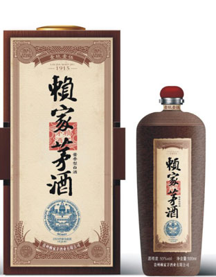 赖家茅酒1915