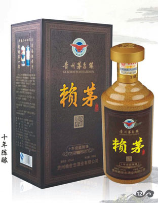赖茅10年