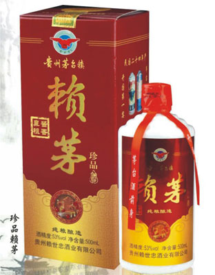 赖茅珍品