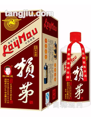 赖龍赖茅15年窖藏