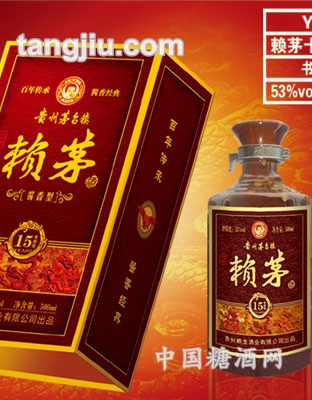 赖茅15年原浆