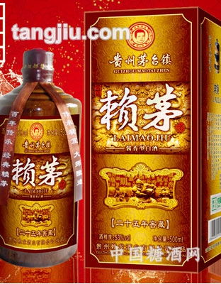 赖茅二十五年窖藏