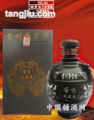 赖茅50年窖藏
