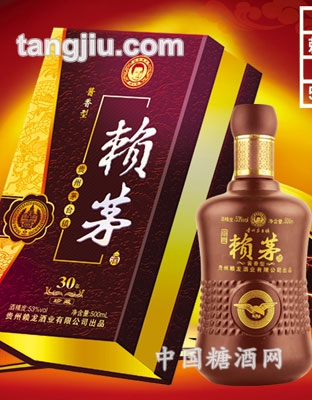 赖茅30年珍藏