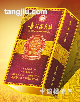 赖茅三十年原浆酱香型