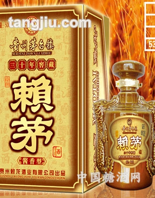 赖茅30年窖藏