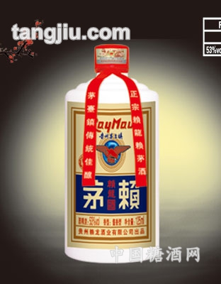 赖茅