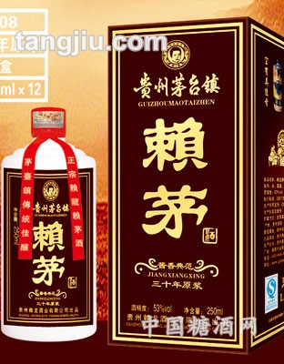 赖茅30年原浆