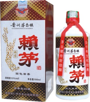 供应赖茅酒