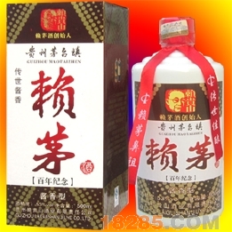 传世酱香
