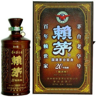 贵州茅台镇92年赖茅酒