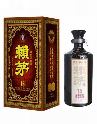 赖茅酒-十五年原浆
