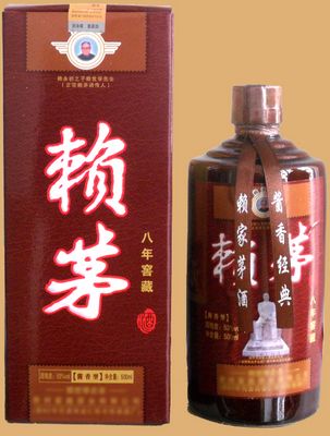 赖茅酒-八年窖藏