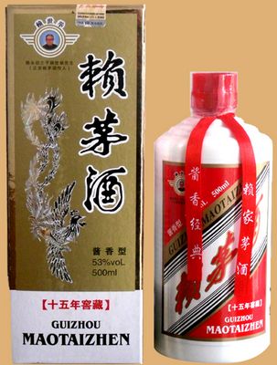 赖茅酒-十五年窖藏