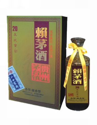 赖茅酒-二十年原浆