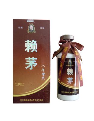 赖茅酒-八年原浆