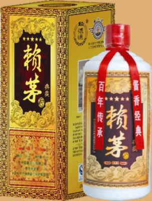 赖茅酒-典藏