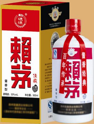 赖茅酒-佳藏