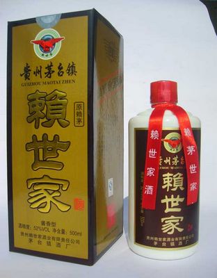原赖茅53度酱香型