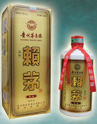 精品赖茅