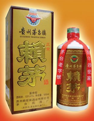 赖茅（86款）.