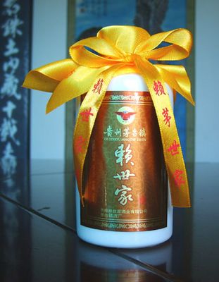 赖世家52度酱香型