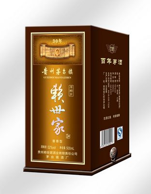 赖世家1915单支陈年珍品酒
