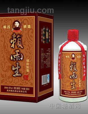 赖雨生禧韵陈酱