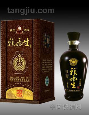赖雨生圣韵陈酱