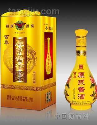 原浆黄瓶2005
